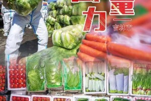 “吉林市实现社会面清零目标” 吉林市原来的社会人？