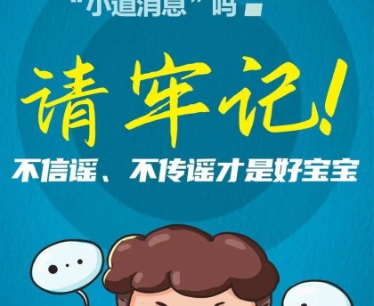 “重庆刚刚确诊新冠” 重庆刚刚确认新冠？