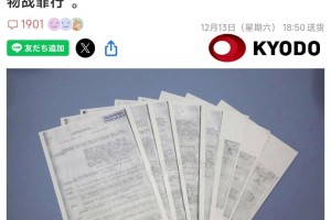 31省新增本土31例,31省新增本土病例83例