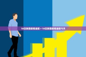 【2022年冬奥会闭幕式／2022年冬奥会纪念钞回收费用】