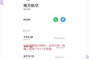 购票停止查验核酸,停止检票了还能退票吗
