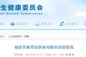 北京新增感染者轨迹发布,北京新增感染者行动轨迹