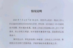 青岛病例最新消息今天.青岛最新病例通报