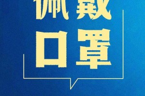 31省新增本土确诊135例:河北90例.31省新增本土52例 河北51例