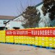 青岛莱西市疫情最新消息-青岛莱西最新新闻
