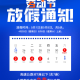 【高速免费2022年五一时间/高速免费五一几天2021】