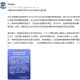 山东最新传染病疫情通报,山东发布最新传染病疫情通报