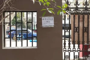 辽宁朝阳疫情〃辽宁朝阳疫情哪年封城的