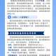 中国新冠疫情最新消息︰(中国新冠疫情最新资讯)