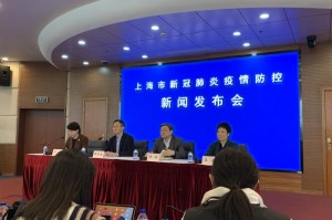 上海新增5个中风险地区.上海新增1例确诊病例中风险地区