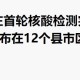 31省份昨日新增本土确诊60例,昨日31省份新增1例本土病例