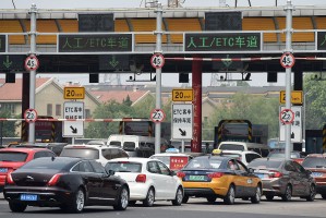 “五一期间高速公路免费吗” 五一期间高速是否收费？