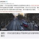 石家庄今日限行查询,石家庄今日限行号码多少