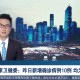 【沈阳新增1例本土确诊病例／沈阳新增1例本地确诊病例】