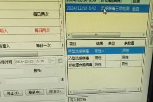 天津新增本土确诊33例︰(天津新增本土病例36例)