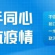 甘肃今天新增多少例,甘肃今天新增疫情