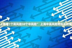 1天88例青岛疫情出现隐匿传播.青岛疫情已确诊71例？辟谣