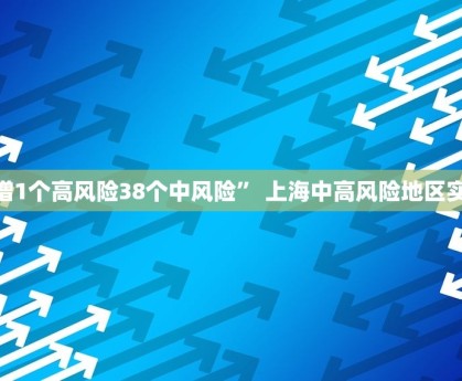 1天88例青岛疫情出现隐匿传播.青岛疫情已确诊71例？辟谣