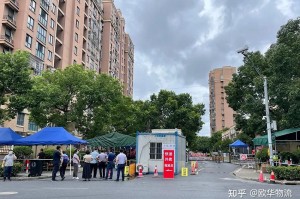 上海防范区名单-上海防疫风险区