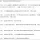 【宁波疫情最新消息今天新增病例/宁波疫情最新公布】