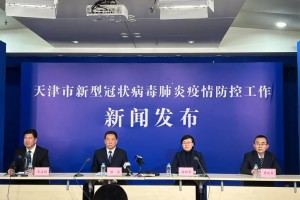 天津疫情最新状况-天津疫情最新状况