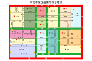 石家庄疫情最新数据消息今天新增-石家庄疫情最新消息今天新增活动轨迹