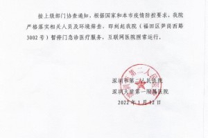 深圳市疫情最新情况,深圳市疫情最新情况分布图