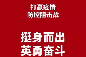 上海疫情防控-上海疫情防控是哪一年
