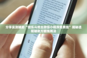 「31省区市新增本土确诊36例」〃31省区新增61例本土确诊