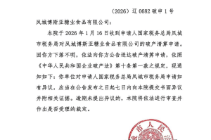 “辽宁新增本土无症状1例” 辽宁新增8例无症状？