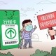 出行隔离政策.出行隔离规定