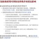 西安本轮疫情确诊病例关系图.西安 疫情 确诊