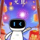 2022年元旦高速免费几天〃2921年元旦高速免费几天