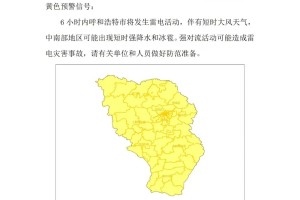 呼市疫情最新消息,呼市近期疫情