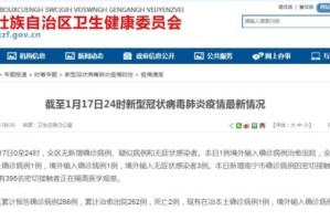 桂林疫情-桂林疫情最新消息今天
