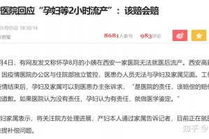 西安的最新疫情情况.西安最新疫情情况数据