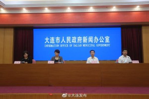 「大连市疫情最新情况」〃大连市疫情最新报道
