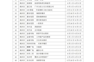 「浙江本土新增」〃浙江本土新增1例