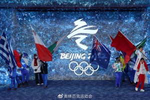 冬奥会时间2022几号到几号︰(冬奥会时间表2022年几月几号开赛)