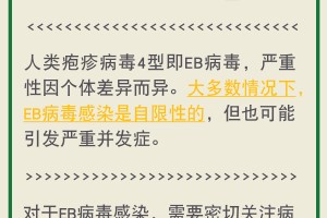 广东又出现新病毒〃广东最新病毒叫什么名字