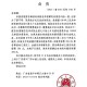 广东新增15例本土确诊,广东新增本土确诊病例15例,新增本土无症状感染者5例