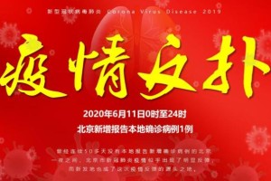 【上海最新疫情/上海最新疫情防控政策】