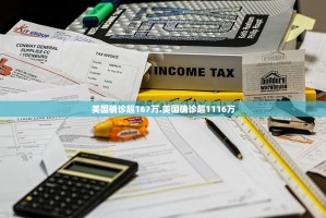上海出现零星散发阳性感染者︰(上海零确诊几天了)
