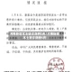 河南新增本土确诊60例,河南新增本土确诊3例无症状22例