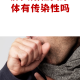 南京新增无症状感染者抗体阳性,南京新增无症状感染者抗体阳性是什么