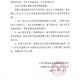 【内蒙古确诊轨迹公布/内蒙古确诊病例行程轨迹实时查询】