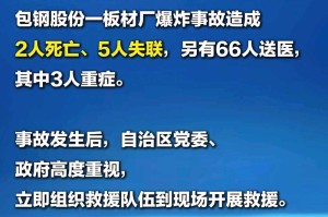 「北京本轮疫情传播来源不明」〃北京疫情传染源头是什么