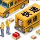 春节期间快递公司都将停运?〃春节期间快递是否停运?如何调整?官方最新回应来了!
