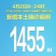 “上海发布阳性感染者详情” 上海疫情阳性？