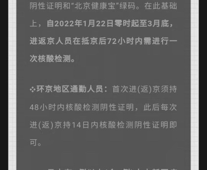 郑州新增确诊1例.郑州新增确诊病例详情通报